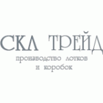 Честные отзывы о СКЛ Трейд