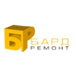 Честные отзывы о ООО "БАРД-Ремонт"
