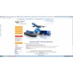 Честные отзывы о ООО "Специальная Доставка"