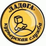Честные отзывы о Курьерская служба Ладога