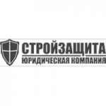 Честные отзывы о Юридическая компания "Стройзащита"