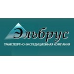 Честные отзывы о Эльбрус, доставка грузов