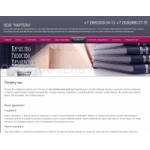 Честные отзывы о ООО «Картель»