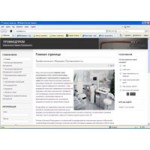 Честные отзывы о ПрофМедПром