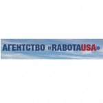 Честные отзывы о Агентство rabotausa.kz