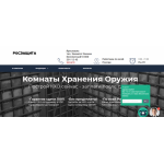 Честные отзывы о Росзащита