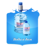 Честные отзывы о Родниковый край, доставка воды