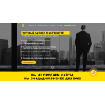 Честные отзывы о Бизнес Лига