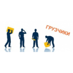 Честные отзывы о ООО ГРуз-РМ