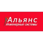 Честные отзывы о Компания "Альянс" Инженерные системы