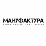 Честные отзывы о ООО "Мануфактура"