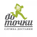Честные отзывы о Служба доставки «До Точки»