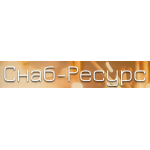 Честные отзывы о Снаб-Ресурс