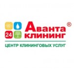 Честные отзывы о Аванта-Клининг Екатеринбург