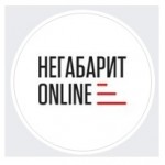 Честные отзывы о ООО Негабарит