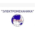 Честные отзывы о ООО «Электромеханика»