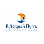 Честные отзывы о В добрый путь