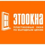 Честные отзывы о Компания Этоокна