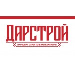 Честные отзывы о Дарстрой строительная компания