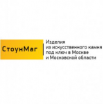 Честные отзывы о СтоунМаг, изделия из искусственного камня под ключ