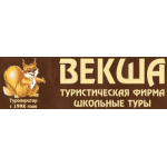 Честные отзывы о Туристическая фирма "Векша"