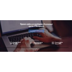 Честные отзывы о freelance-deal.shop