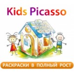 Честные отзывы о ТМ "Kids Picasso"
