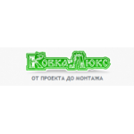 Честные отзывы о ООО "Ковка-Люксъ"