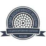 Честные отзывы о Студия декоративного мощения