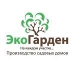 Честные отзывы о Компания "ЭкоГарден"