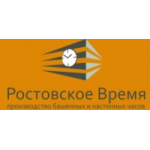 Честные отзывы о Ростовское Время