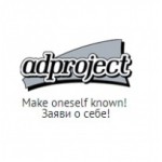 Честные отзывы о adproject.ru наружная реклама