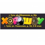 Честные отзывы о ХОРОШОУ интернет-магазин