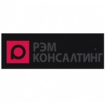 Честные отзывы о РЭМ Консалтинг