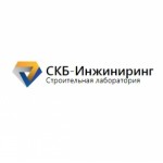 Честные отзывы о ООО «СКБ-Инжиниринг»