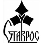 Честные отзывы о Компания Ставрос