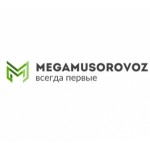 Честные отзывы о Компания megamusorovozz.ru