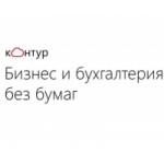 Честные отзывы о СКБ Контур