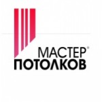 Честные отзывы о Компания "Мастер Потолков"