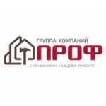 Честные отзывы о Группа компаний ПРОФ