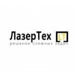 Честные отзывы о ООО “ЛазерТех” (lsvet-rnd.ru) услуги металлообработки