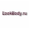 LookBody.ru интернет-магазин