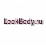 Честные отзывы о LookBody.ru интернет-магазин