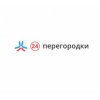 24peregorodki.ru офисные перегородки