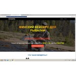 Честные отзывы о ООО "Торг-онлайн"