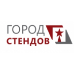 Честные отзывы о Мастерская информационных стендов "Город стендов"