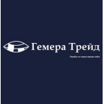 Честные отзывы о Гемера-Трейд