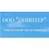 ООО Опинтер