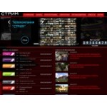 Честные отзывы о Стрим ТВ