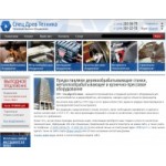 Честные отзывы о СпецДревТехника